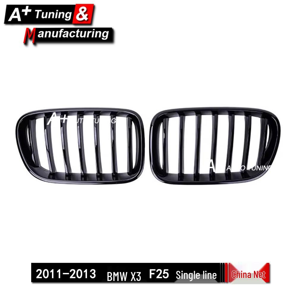 

Gloss Black Grille for BMW X3 F25 (2011-2013)