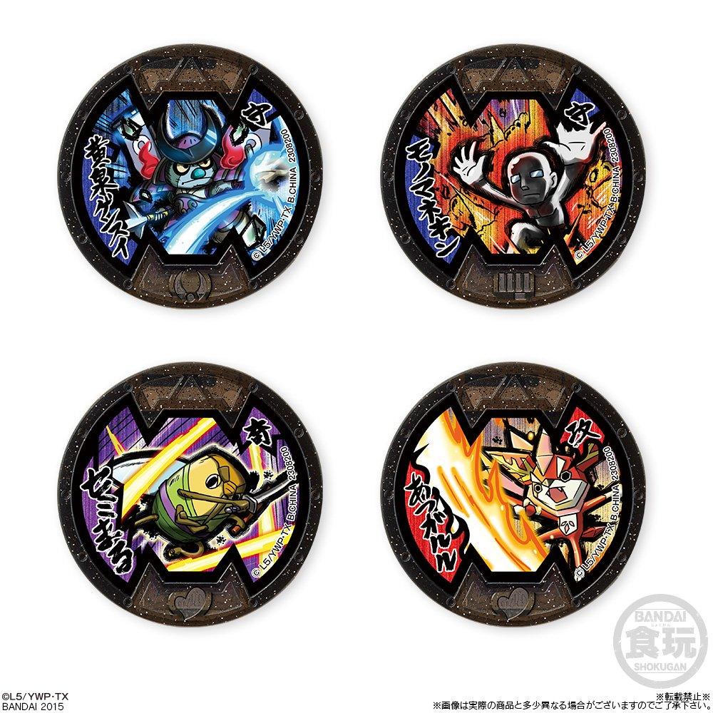 Watch Medal Busters Ramune Box Yo-kai Yo-kai 20-piece (Candy/Refreshing Sweets)