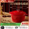 Velosan Enamel Cast Iron Double Handle Pot