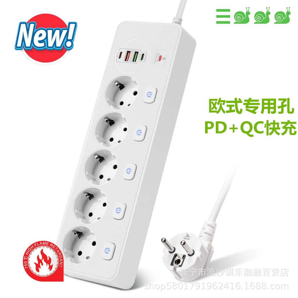 European 5-Hole Smart Power Strip with USB Fast Charge PD20W, Overload Protection, and Independent Switch Controls.