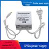 Зовнішній адаптер живлення 12В 2А для відеоспостереження