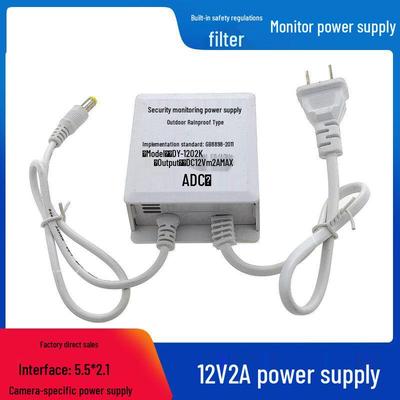 12V 2A Outdoor Power Adapter for Camera Monitoring