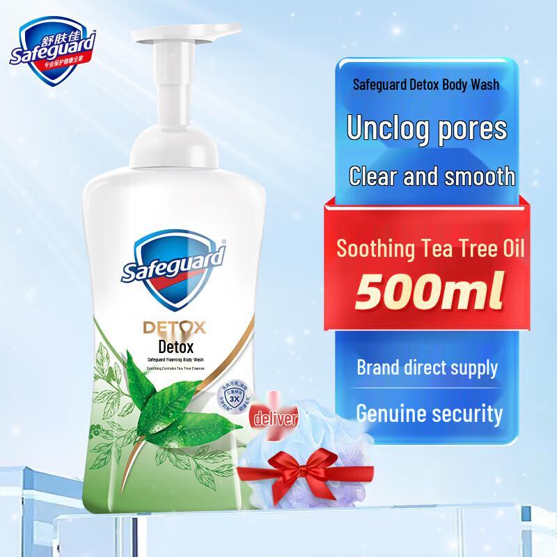 Safeguard Tea Tree Oil Foaming Body Wash