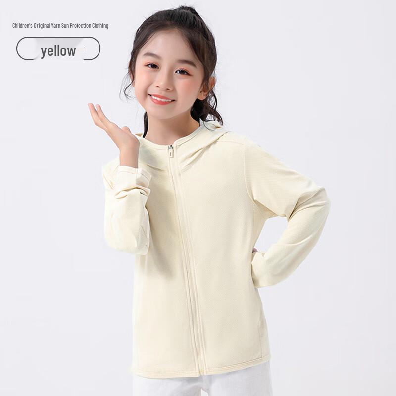 Children s Hooded Sun Protection Jacket