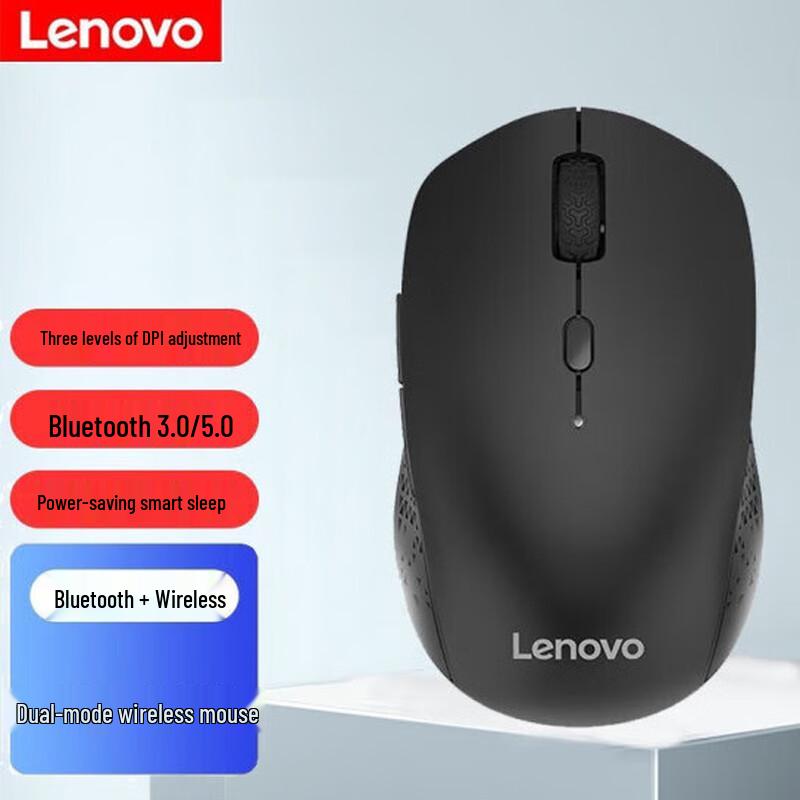

Lenovo Howard Dual-Mode Wireless Bluetooth Mouse