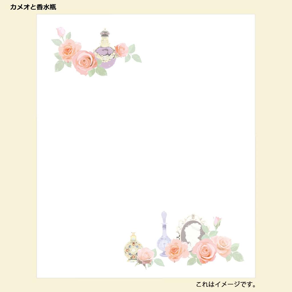 Kamiso Sansho Kaishi Beautiful MONDE Iyo Washi with case Set of 3 Cameo and perfume bird cage and antique wall clock x Kaishi set 32 (1 piece) bottle,