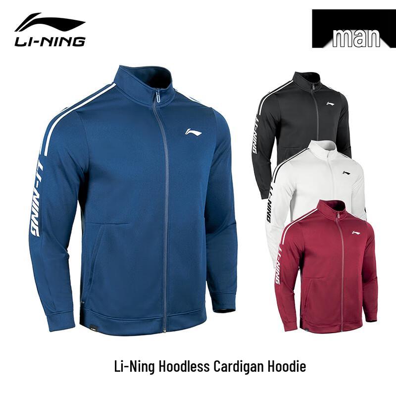 Li-Ning AWDVN65 Unisex Trainingsanzug mit durchgehendem Reißverschluss