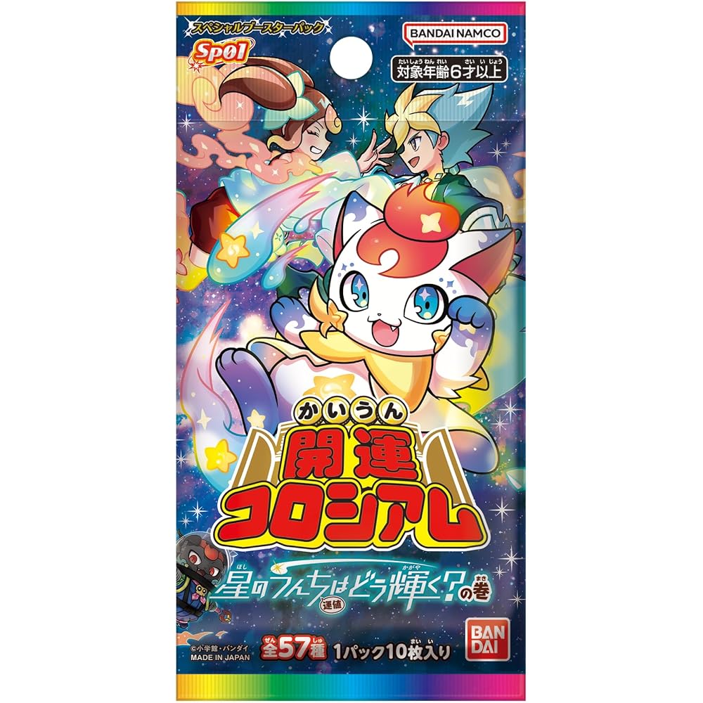 Bandai (BANDAI) Good Luck Colosseum Special Booster Pack How does star poop (fortune) shine? Volu...