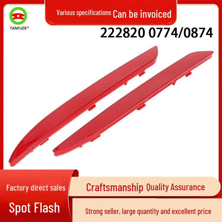 Mercedes-Benz W222 Rear Bumper Reflector A2228200774/A2228200874