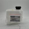 Radiator Resevior Radiator Expansion Tank For JAC S3 Sei3 T50 JS3 1311100U8510