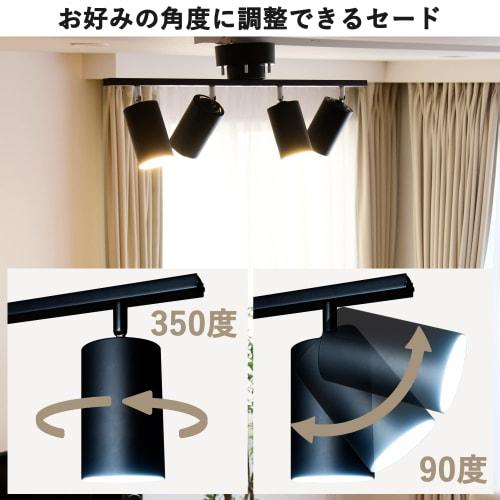 Yamazen Interior Ceiling Light, 4 Lights, Spotlight, Ceiling Light, E26 Base, Angle Adjustment Function, For Scandinavian LED Bulbs, Bulb Sold Separat