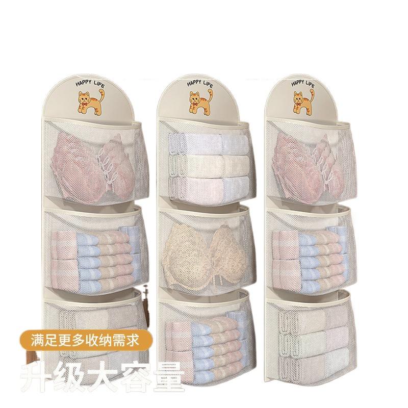 2/3Layer Large Capacity Storage Mesh Bag Underwear Socks Storage Bag Breathable Wardrobe Organizer With Clothes Hanger