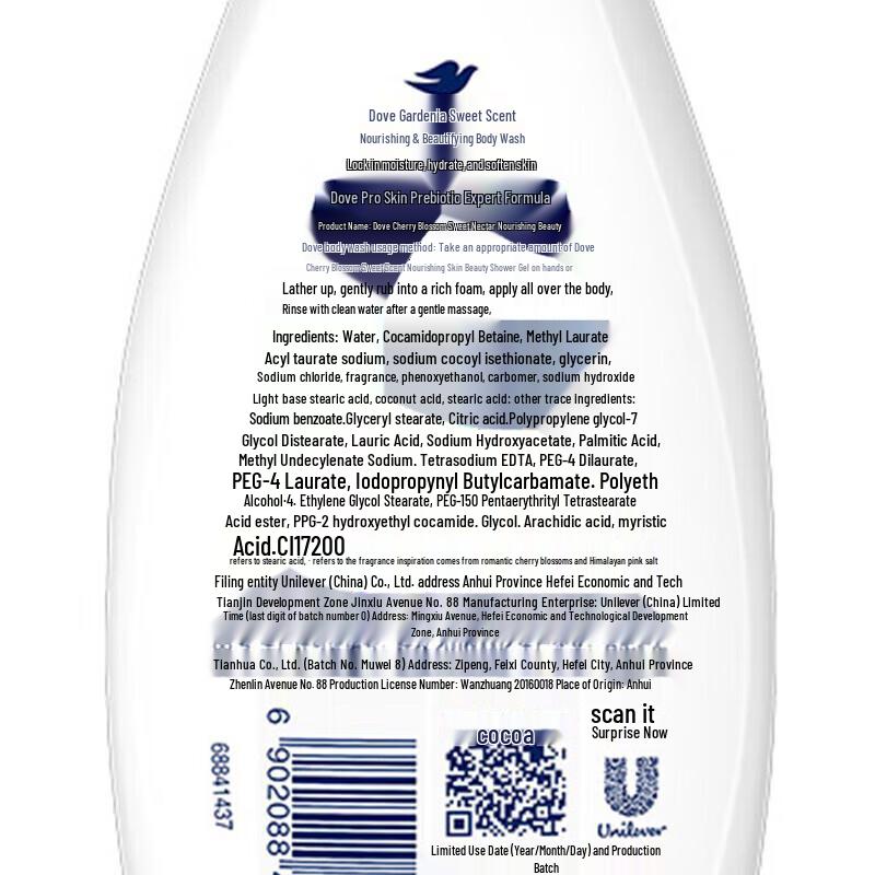 DOVE Cherry Blossom Nourishing Body Wash & Essence Set