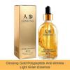 1-3 Stück Ginseng Gold Polypeptid Anti-Aging Essenz Ginseng Anti-Falten Essenz