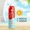 Manxiu Leifangdun Xinbi Sunscreen spray 100ml Sunscreen spray isolates ultraviolet rays