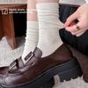 Women's Pure Cotton Autumn and Winter Extended Vertical Boneless Pile Socks Solid Color Versatile Mid-calf Socks Long Socks