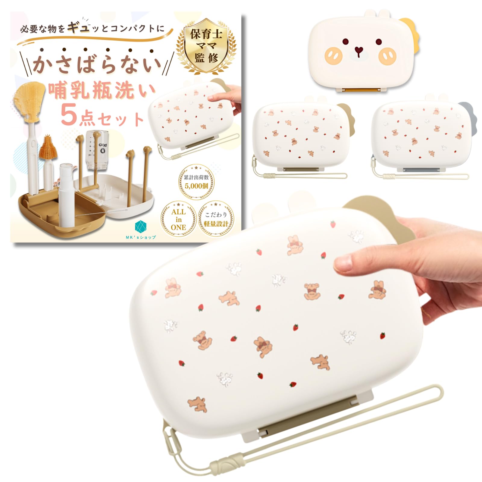 

[Под присмотром воспитателя] [Компактный дизайн] Портативный дорожный набор для мытья бутылочек с сушилкой и щеткой, MK s Shop (бежевый)