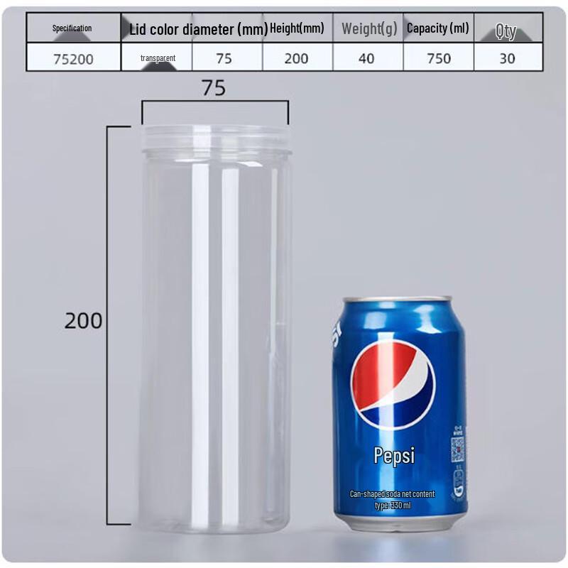 Sheng Bi Lai PET Airtight Storage Jar