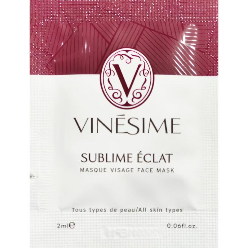 Caudalie Premier Cru Anti-Aging Mask Sample