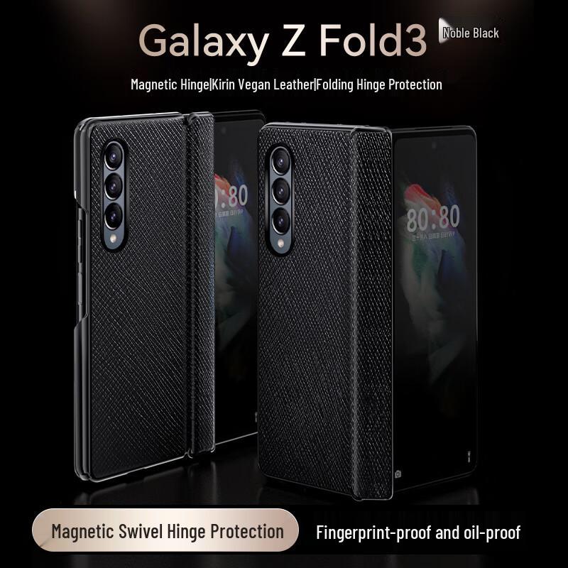 Samsung Z Series Vegan Leather Magnetic Hinge Phone Case Z Fold3
