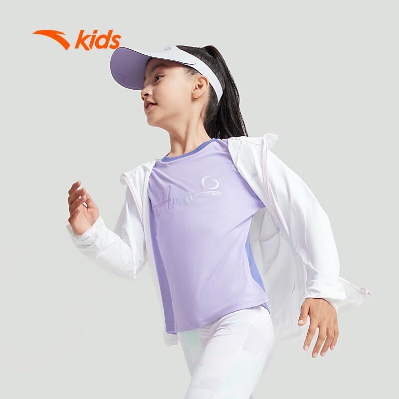 Anta Girls' Quick-Dry Performance Short Sleeve T-Shirt
