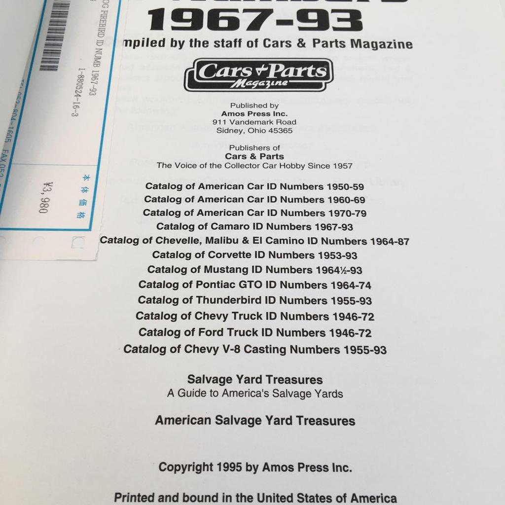 [USED] Firebird Car Catalog Foreign Books