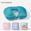 Inflatable U-shaped Travel Neck Pillow - Portable, Ergonomic, Height-Adjustable, Storable Milk Silk Design