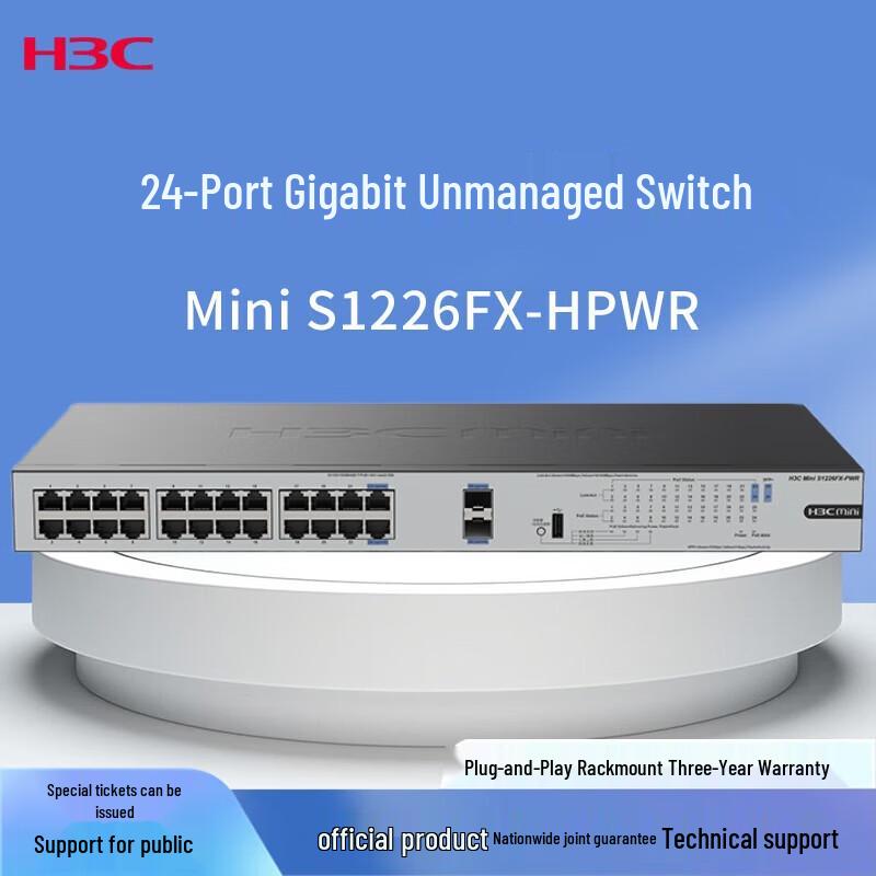H3C Enterprise Network Switches