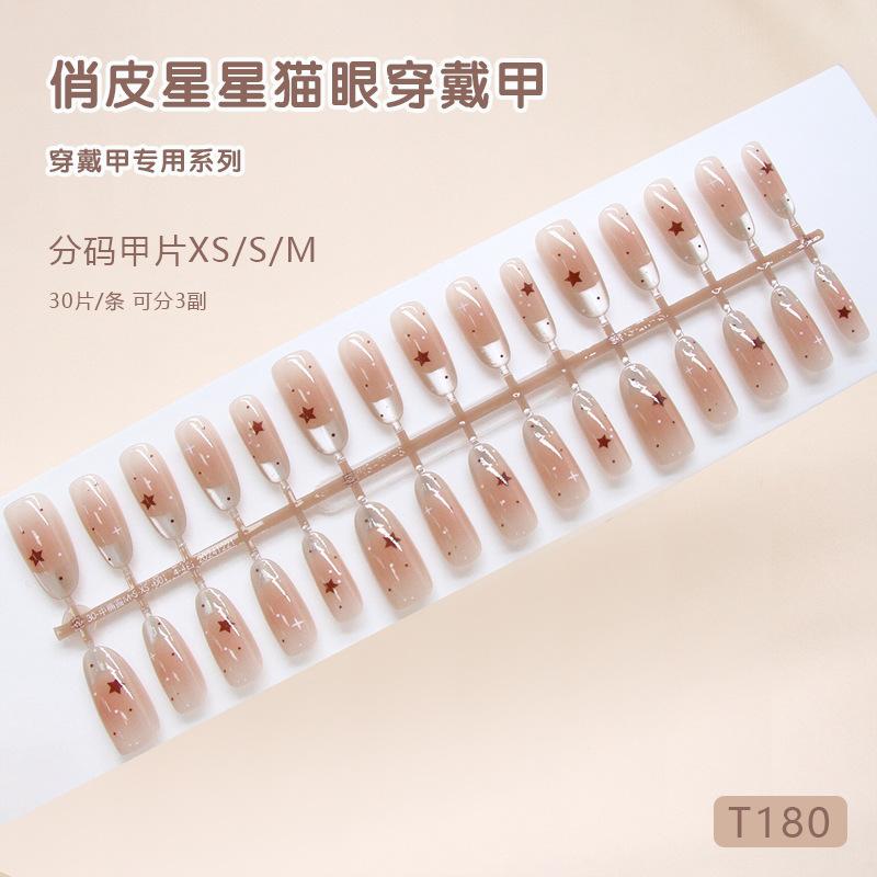 Handmade prefabricated armor Aurora small polka dot star blush French cat eye versatile girl cute European and American ins style