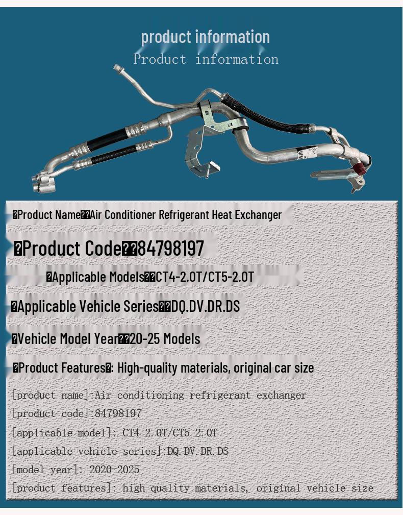 Cadillac CT4/CT5 2.0T A/C Refrigerant Heat Exchanger High/Low Pressure Pipe