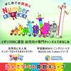 [Amazon Exclusive] Numberblocks 2-Piece Set: Mathlink Cube Math Activity Set (1-10) + One and Two Bike Adventure Character Figure. Authentic Math Toy.