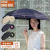 Sun Mini Super Mario UV Heat For Rain or Folding For [2025] Wpc. Umbrella, Shading, Brothers, Black, 100% Shading, 100% Protection, UPF50+,