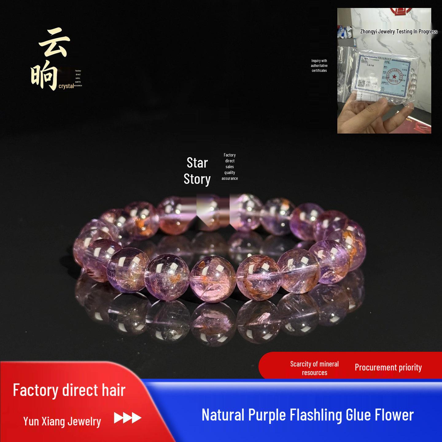 Starry Sky Purple Flash Crystal Flower Bracelet - Natural Crystal DIY Accessory