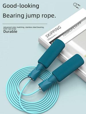 Professional Ropeless Skipping Rope for Fitness, Competition, and Sports - Ideal for Adults, Students, and Children