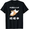Motivational Switch Failure Dog Shiba Inu Dog Loves Cute Funny Funny Men TShirt Oneck Harajuku High Quality Cotton Tops