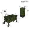 DOD Aluminum Carry Wagon for women to [Easy carry] C2-534-KH