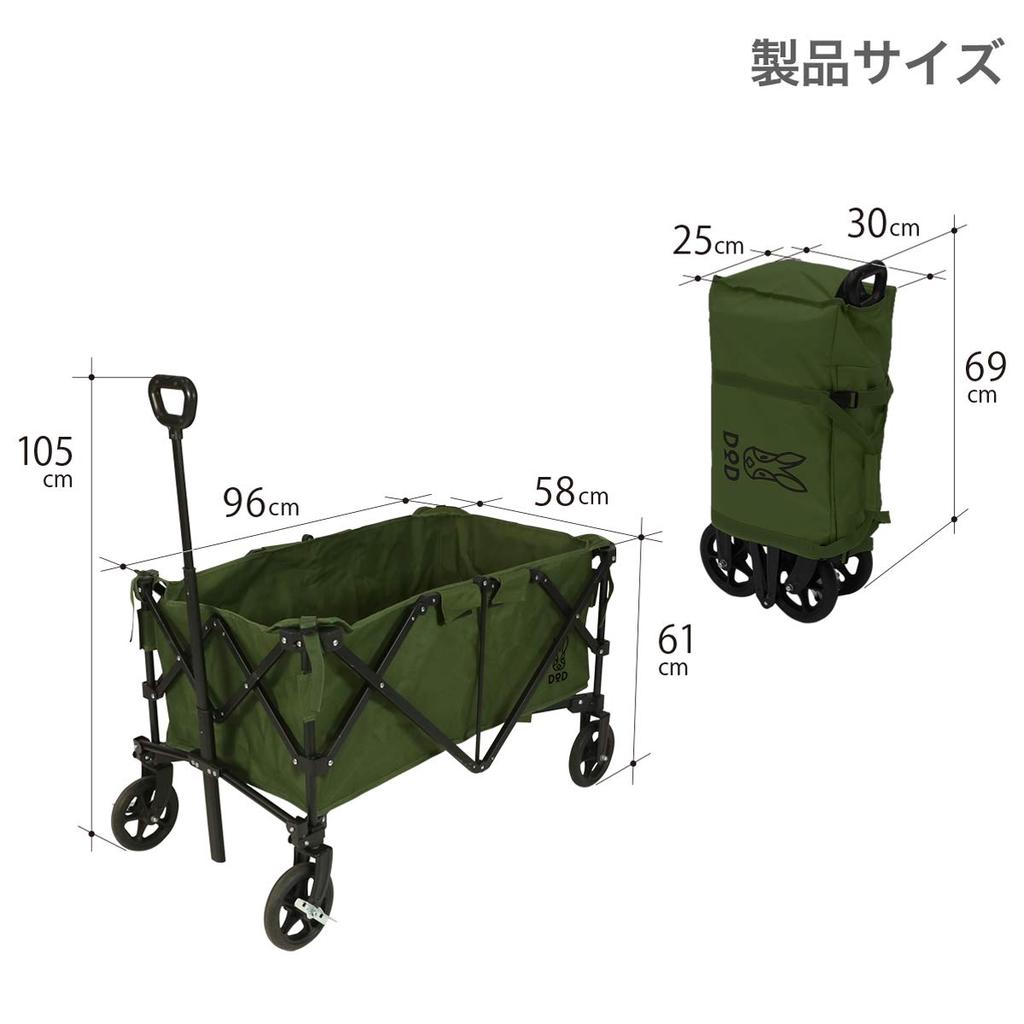 DOD Aluminum Carry Wagon for women to [Easy carry] C2-534-KH