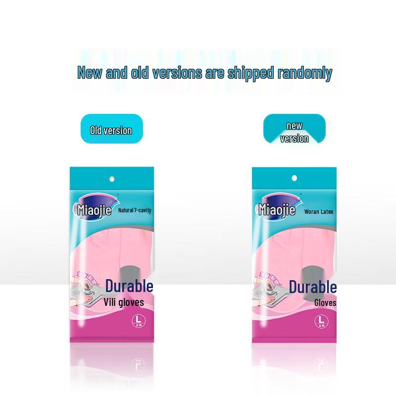 MiaoJie Thickened Durable Latex Gloves