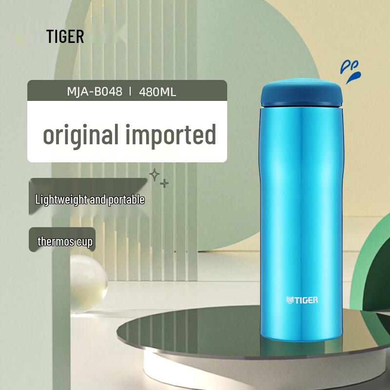 Tiger MJA-B048 Stainless Steel Thermos Bottle
