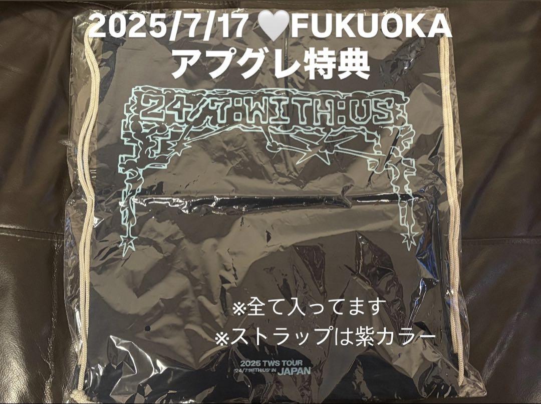 

[USED] 2025 TWS TOUR Premium Benefits FUKUOKA