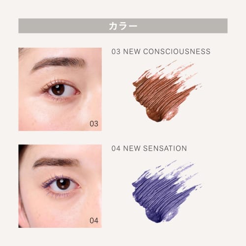 THREE Mascara Wise Eyes Perspective Mascara 6g 01 NEW PERSPECTIVE