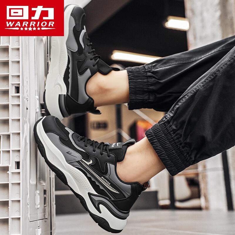 Warrior Men's Summer Breathable Mesh Casual Dad Shoes