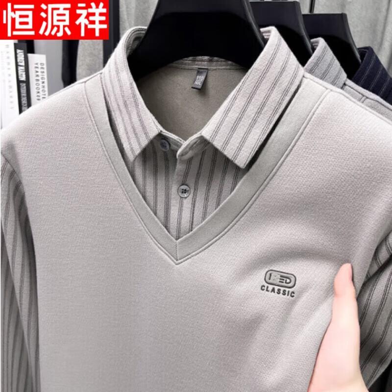 Hengyuanxiang Men's Faux Two-Piece Lapel T-shirt
