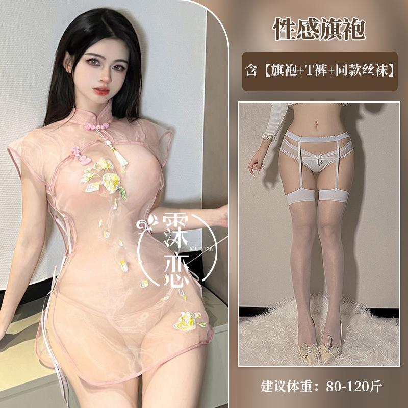 Sex uniform classical stand-up collar cheongsam hot perspective sex underwear split fork free cheongsam temptation