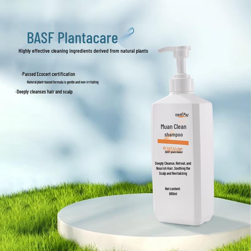 Mu An Jing Che BASF Plant-Based Shampoo