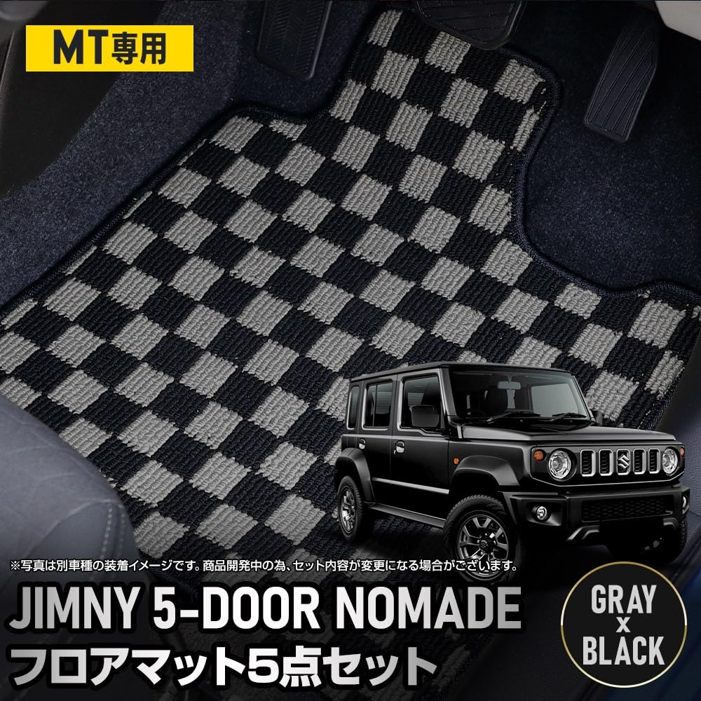 YOURS Jimny Nomad Floor Set Manual Gray x Pad Type and Rear Seat Floor Scratch Cover Custom Dress JIMNY NOMADE S 5-Door Mats, 5-Piece [For