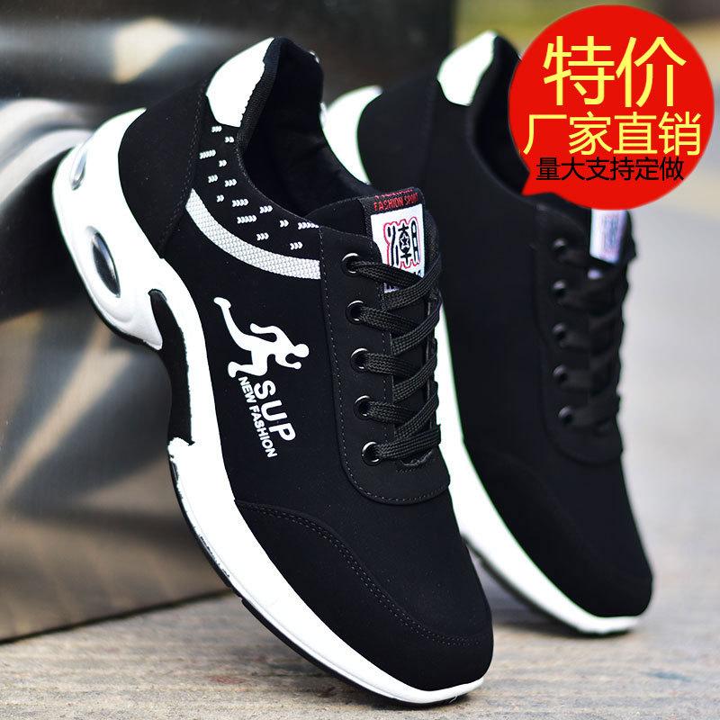 

Спортивная обувь мужская кожаная водонепроницаемая повседневная обувь большого размера мужская обувь повседневная трендовая мужская рабочая обувь 38