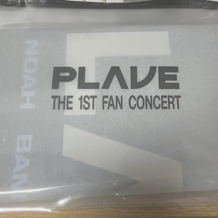 

Play Fan Concert Slogan Unopented