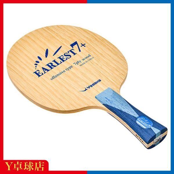 Used Yasaka Arrest 7+ FLA Flare Shakehand Table Tennis Racket