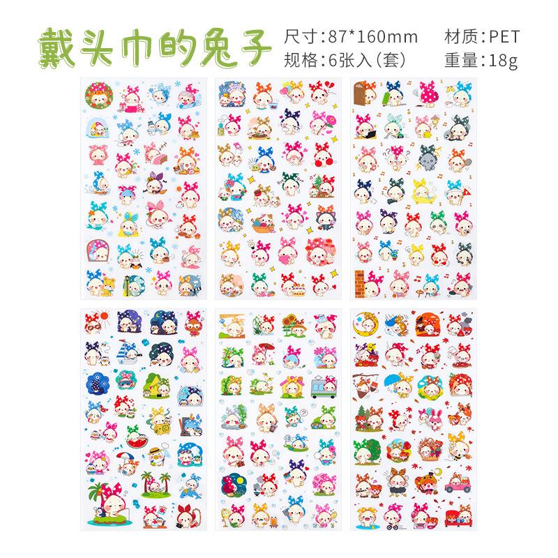 6Pcs/Lot Waterproof Cartoon Transparent Pvc Stickers DIY Hand Account Diary Decorative Stickers Kawaii Phone Cup Stickers